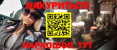 гашик Бузулук