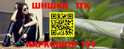 соль курить ск Бугуруслан