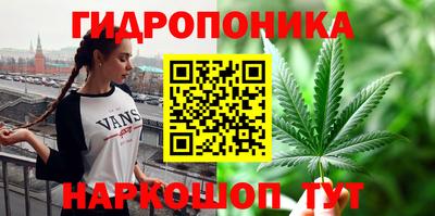 мескалин Бийск