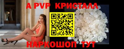 дживик Берёзовский