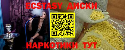 мескалин Бийск