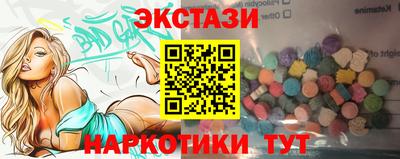 таблы Беслан