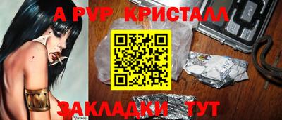 дживик Берёзовский