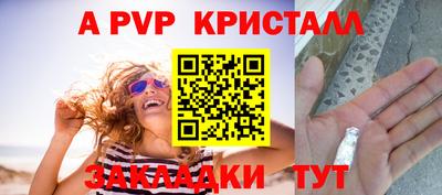 мескалин Бийск