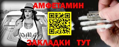 таблы Беслан