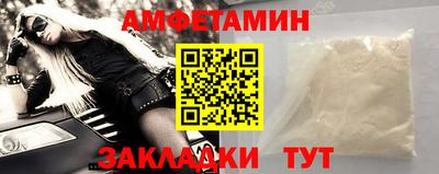 таблы Беслан
