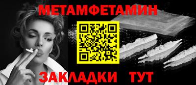 таблы Беслан