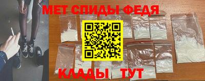 ALPHA-PVP Будённовск