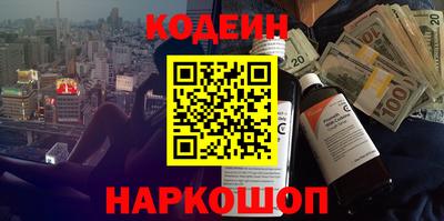 таблы Беслан