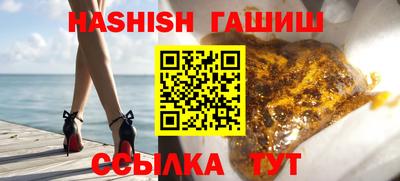 соль курить ск Бугуруслан