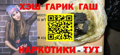 соль курить ск Бугуруслан