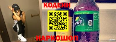 таблы Беслан
