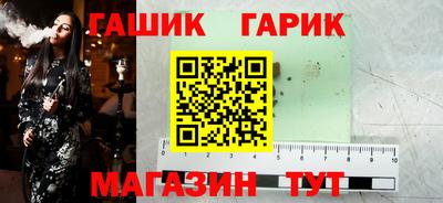 гашик Бузулук