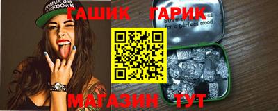таблы Беслан