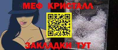 таблы Беслан