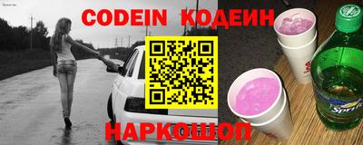 ALPHA-PVP Будённовск