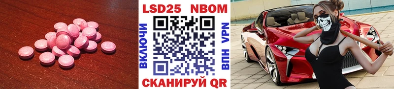 darknet как зайти  Истра  ЛСД экстази кислота  цены наркотик 