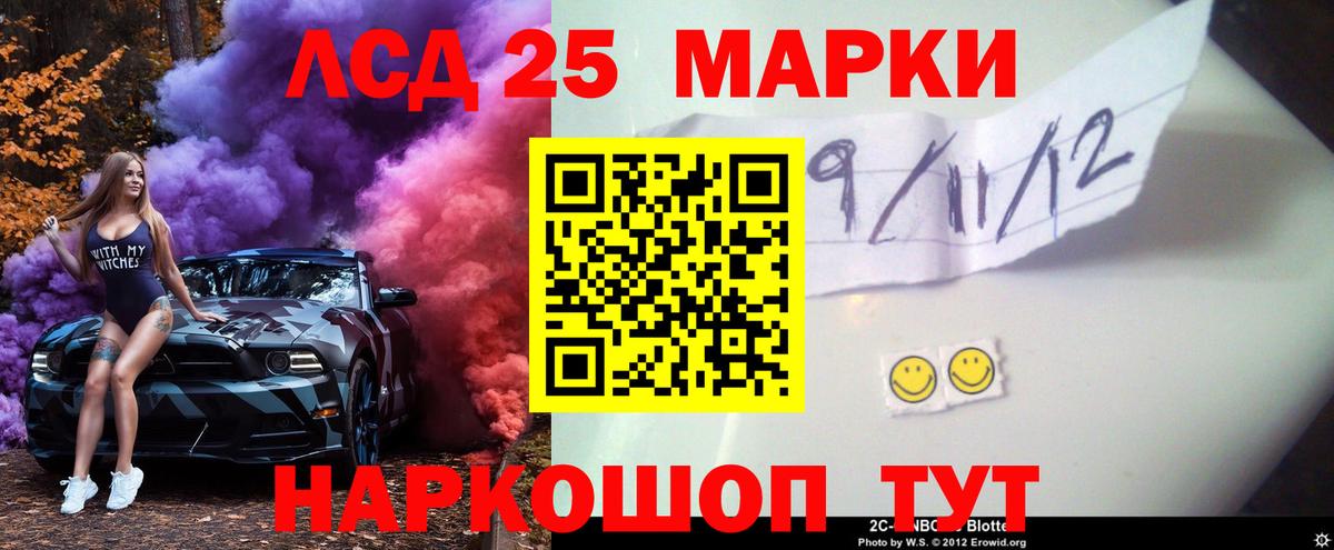 ЛСД экстази ecstasy  Лсд 25 экстази кислота  LSD-25 экстази  Истра  Вход с VPN 