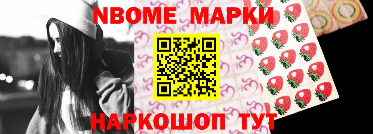 LSD-25 экстази кислота Истра