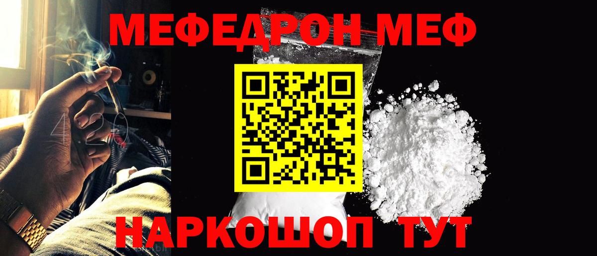 Альфа ПВП СОЛЬ   НБОМе  Мефедрон   Где найти наркотики?  МЕТАДОН  ГАШ  Истра  Конопля 