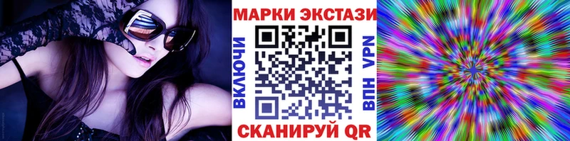 Марки N-bome 1,8мг  Истра 