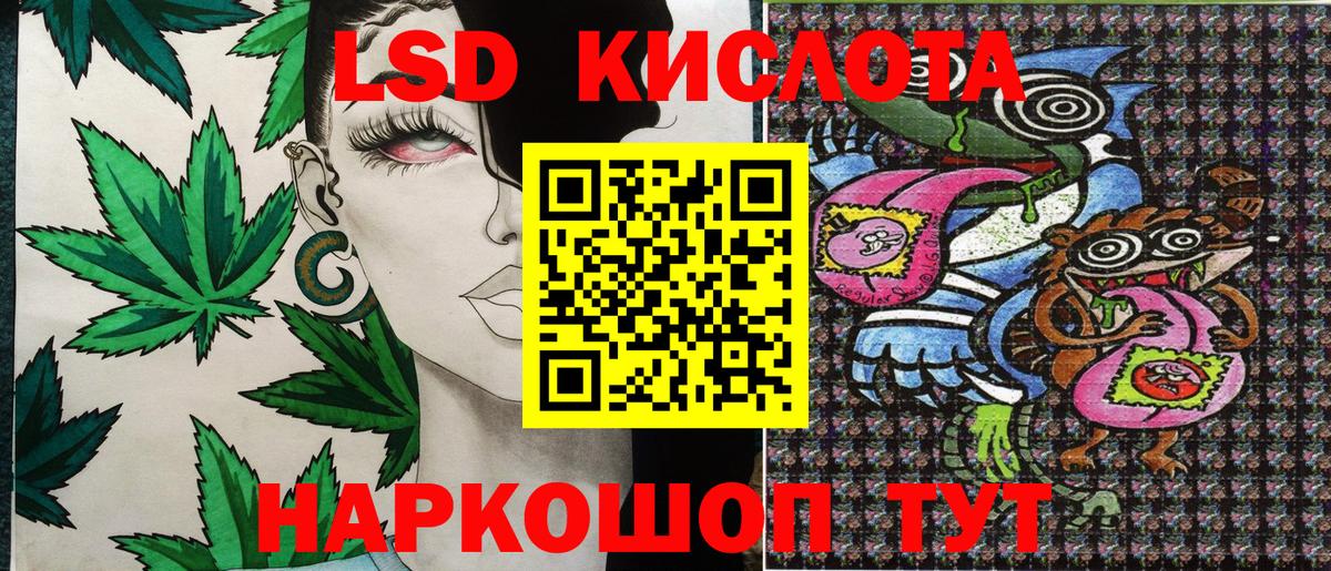 купить   Вход с VPN  Марки N-bome 1,5мг  Истра  Марки N-bome 1,5мг 
