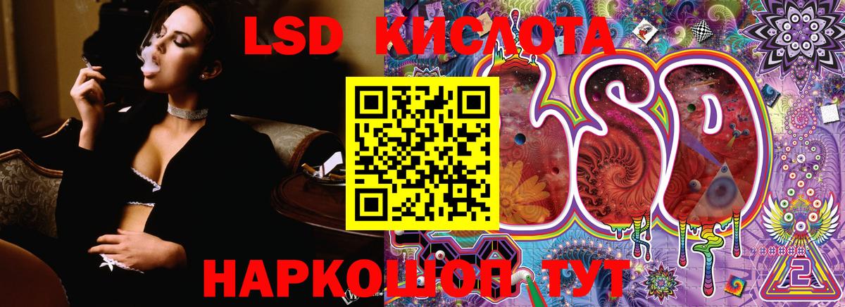 Марки NBOMe 1,8мг  Истра  Марки N-bome  Марки NBOMe 1,8мг 