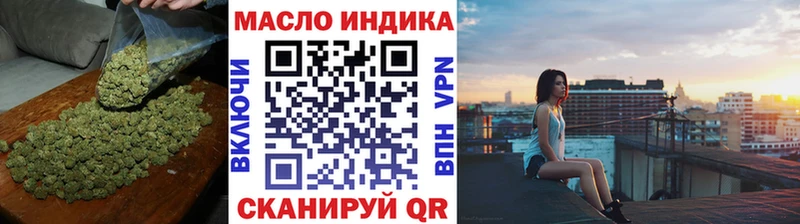 Дистиллят ТГК Wax  Истра 