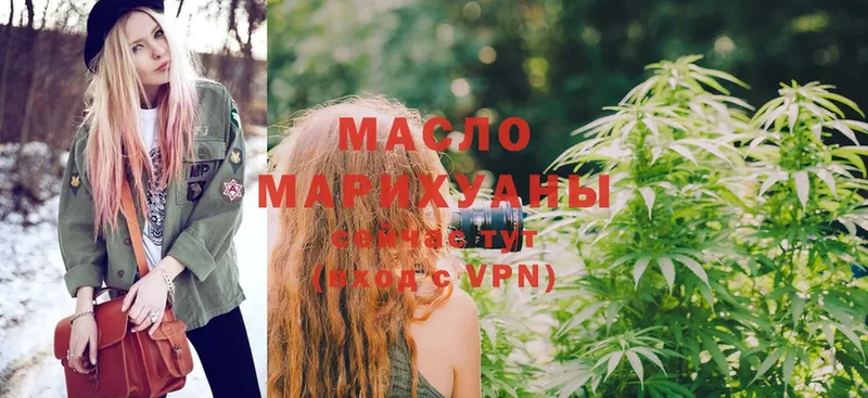 Дистиллят ТГК гашишное масло  Истра 