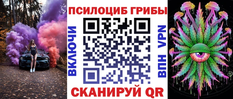 Галлюциногенные грибы прущие грибы  где можно купить   Истра 