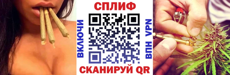 Конопля план  Истра 